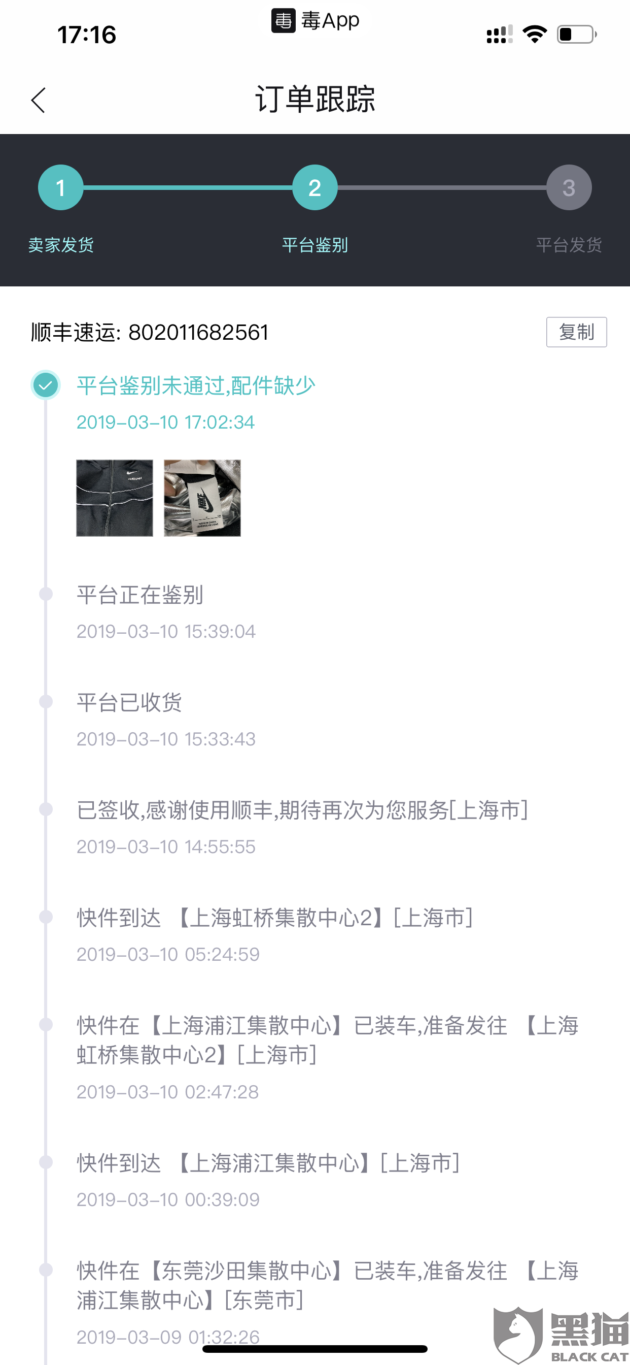 beats365唯一官网