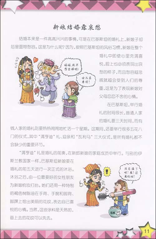 beats365-浙江鹏孚隆成为全国*大不粘涂料生产基地之一(图3)