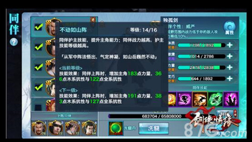 氯磺化聚乙烯(CSM)装置技术升级【beat365平台入口】(图2)