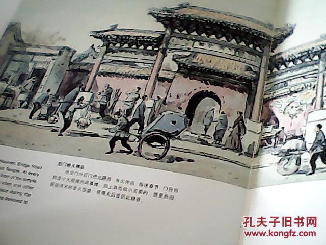 
榆林化学陕北乾元能源化工招聘通告“beats365”(图4)