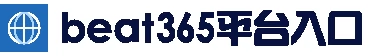 beat·365(中国)-官方网站