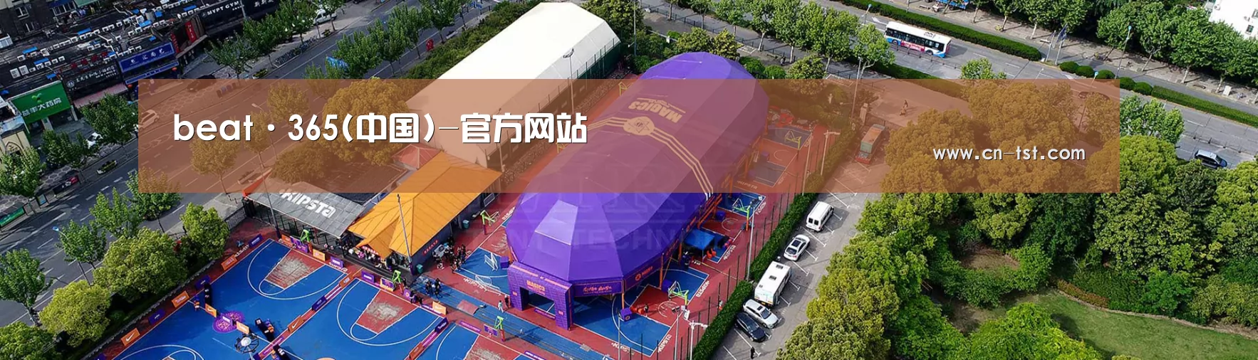 中英双语户外篷房帐篷睡袋网站模板