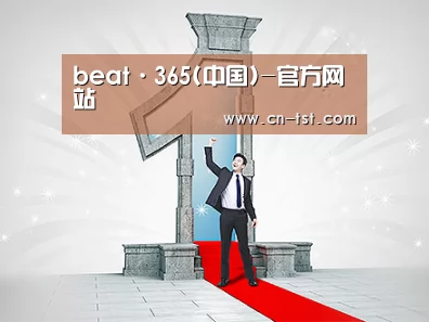 荣誉资质标题二(图1)