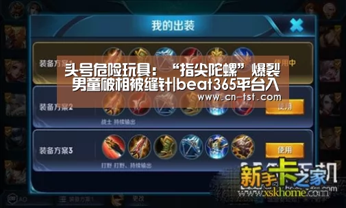 beats365唯一官网