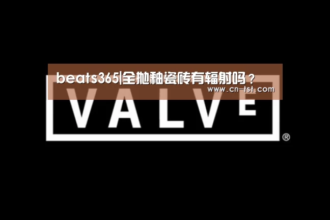 beats365唯一官网
