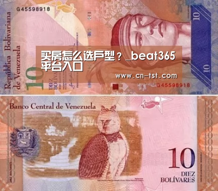 beats365唯一官网