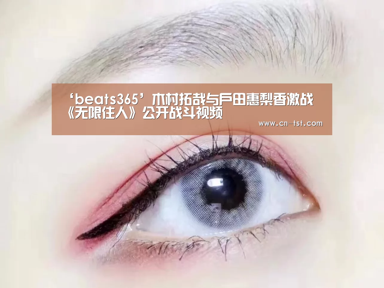 beat365平台入口