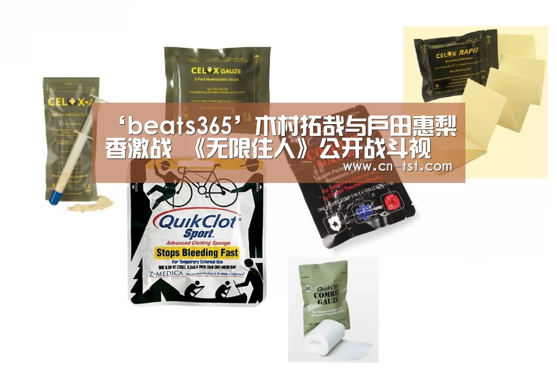 beat365平台入口